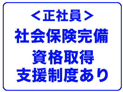 髪型・ひげ・ピアス・ネイル自由