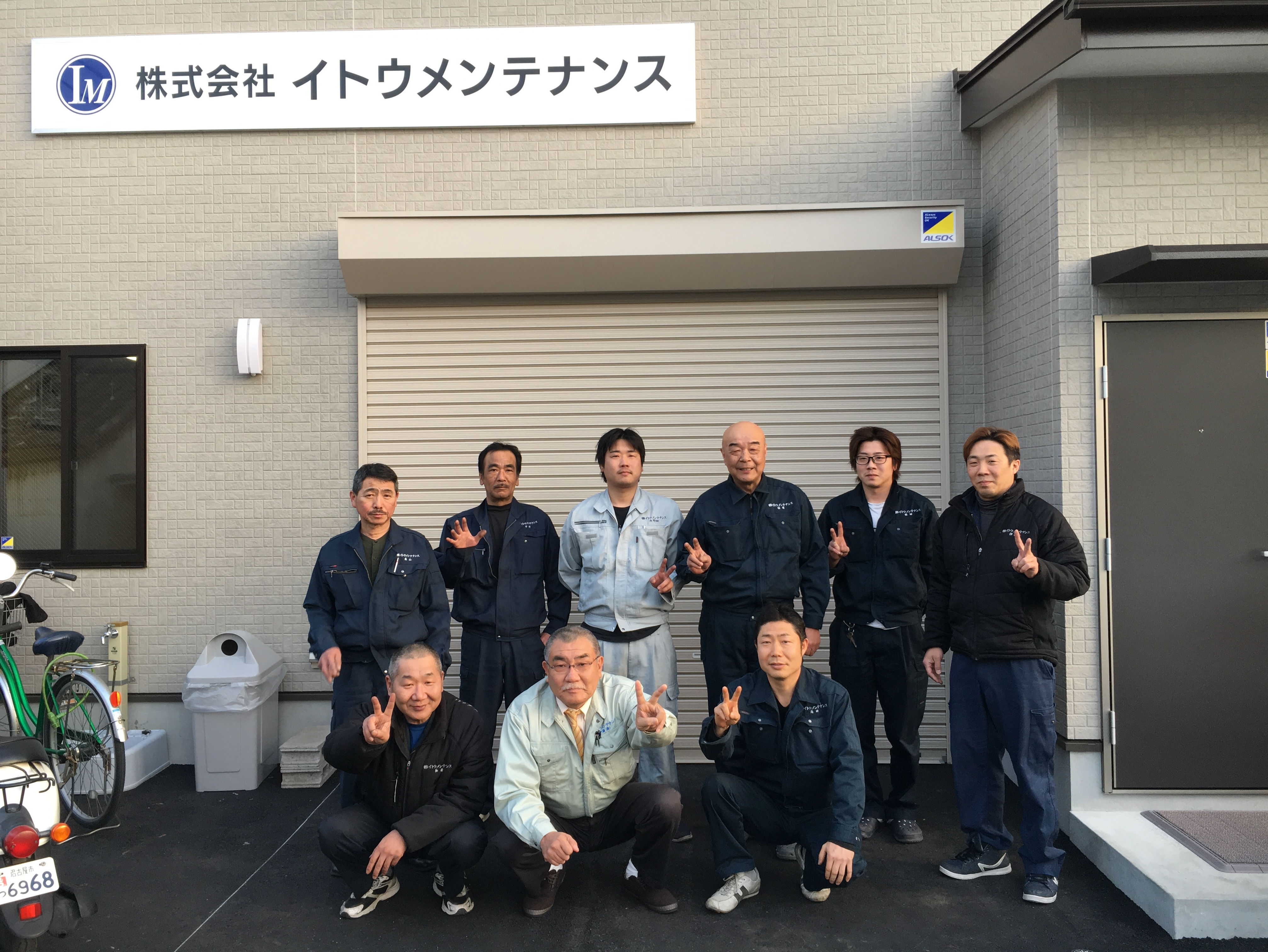 やる気満々のスタッフ